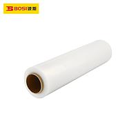 BOSI SJBS22003 PE stretch film (50cm/5kg)