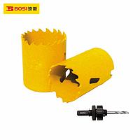 BOSI BS539102 Bi-Metal Hole Saw (32-64mm)