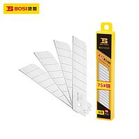 BOSI BS310025 Utility Cutter Blade (125×25×0.7mm,6 sections)