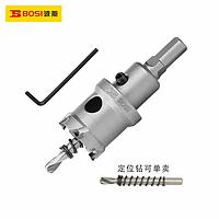 BOSI BS540322 T.C.T Hole Saw (22mm*6 Teeth)