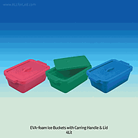 SciLab SL.Buc3046 EVA 9Lit Ice Bucket with Handle & Lid, 43.0×33.0×h12.0㎝, Green