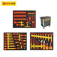 BOSI BS522072 Car repair Tool Set (72pcs)