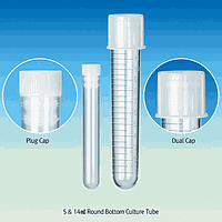 Biofil J1.TUB100.140 Tube, PS, 14㎖, Non-Sterile, Bulk Pack