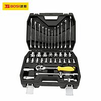 BOSI BS512037 Dr.Socket Wrench Set (37pcs ,1/2")