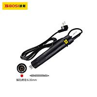 BOSI BS662327 Direct-insert Electric Screwdriver (600 ±10% vòng/phút)
