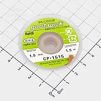GOOT CP-1515 Desoldering Wicks