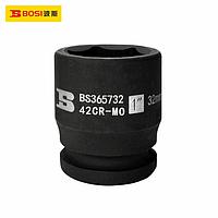 BOSI BS365735 1'' Dr. Impact Socket (35mm,length 62mm)