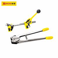 BOSI BS521216 Handiwork Packer (12-16mm)